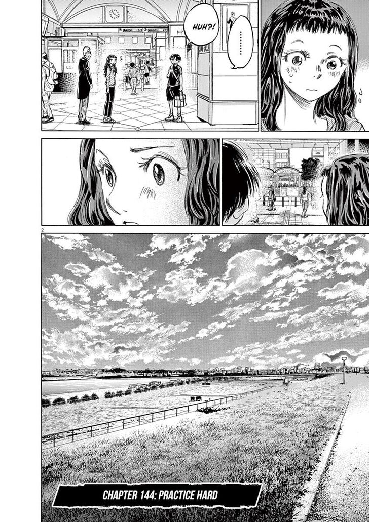 Ao Ashi, Chapter 144 image 02